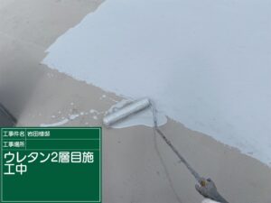 美浜区　I様邸　屋上防水工事_240521